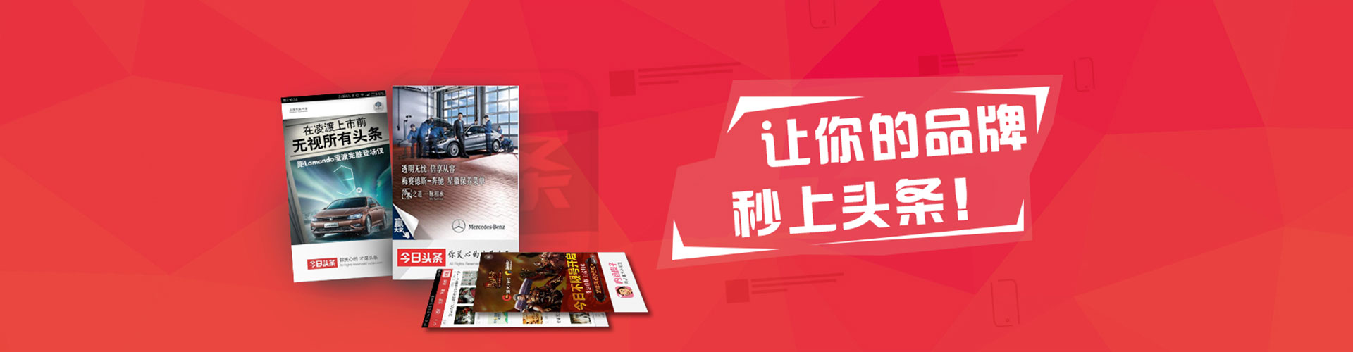 华安百度竞价