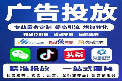 案例分享：信息流广告代运营公司的创意与实效